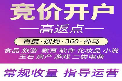 SEM服务助力企业多渠道营销案例